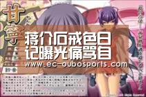 欧博手机版