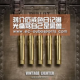 欧博手机版