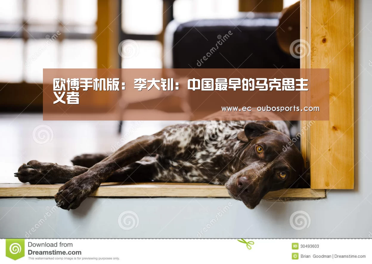 欧博游戏