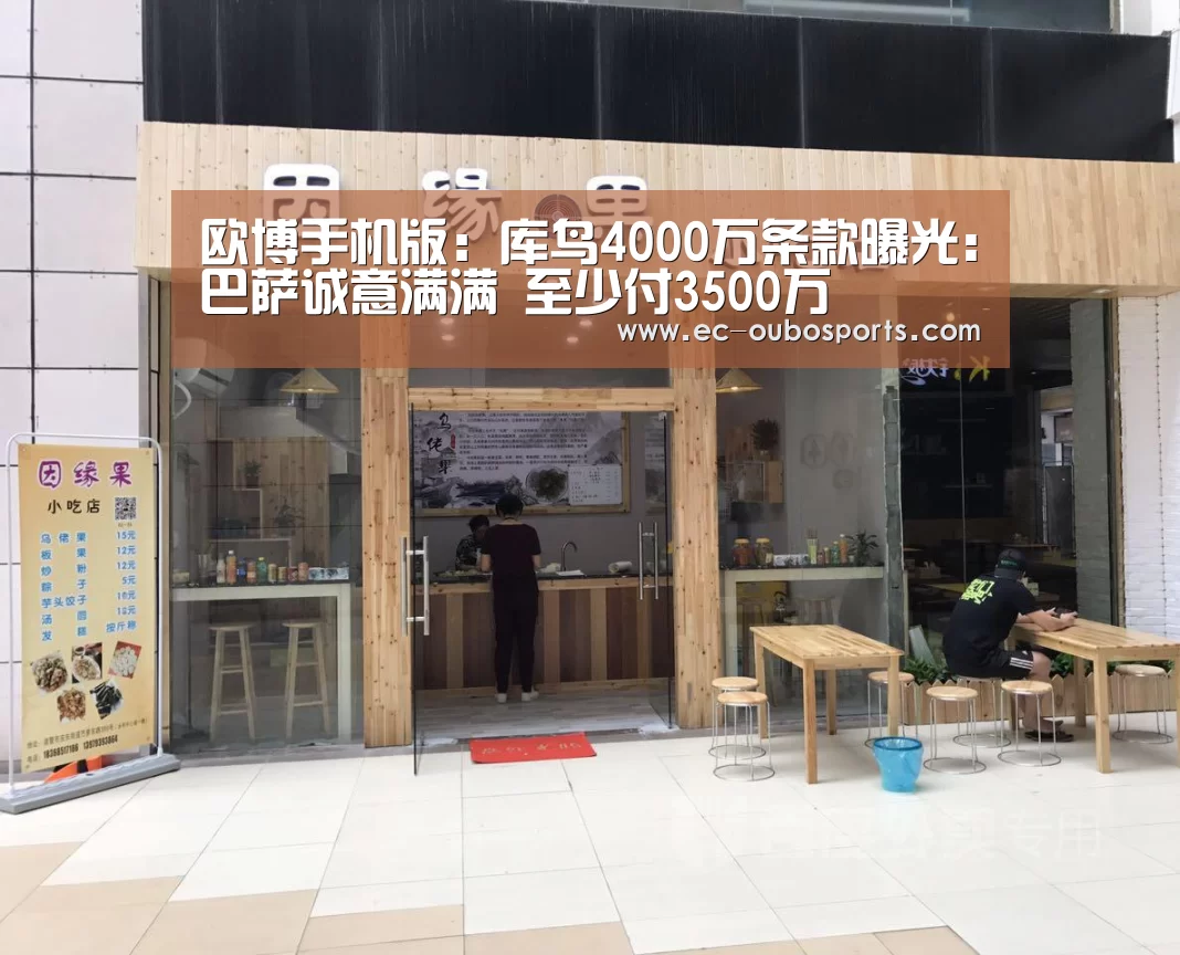欧博游戏