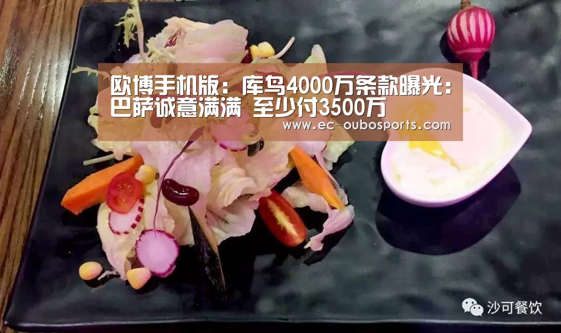 欧博官网