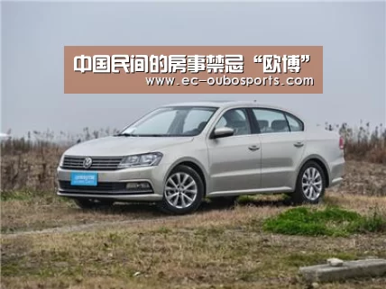 欧博