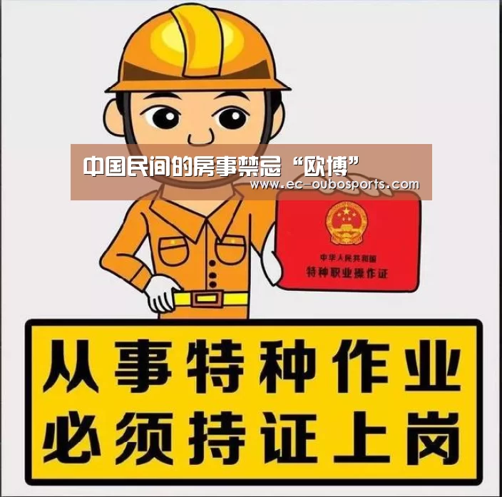 欧博游戏