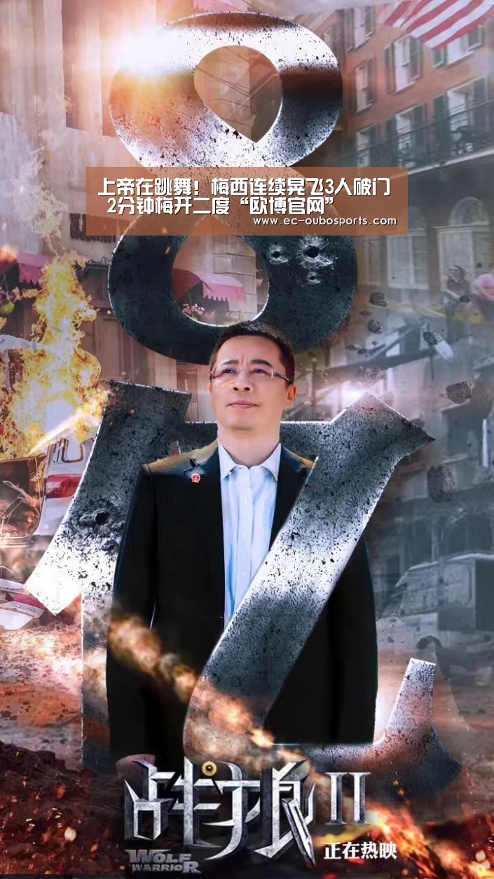 欧博官网