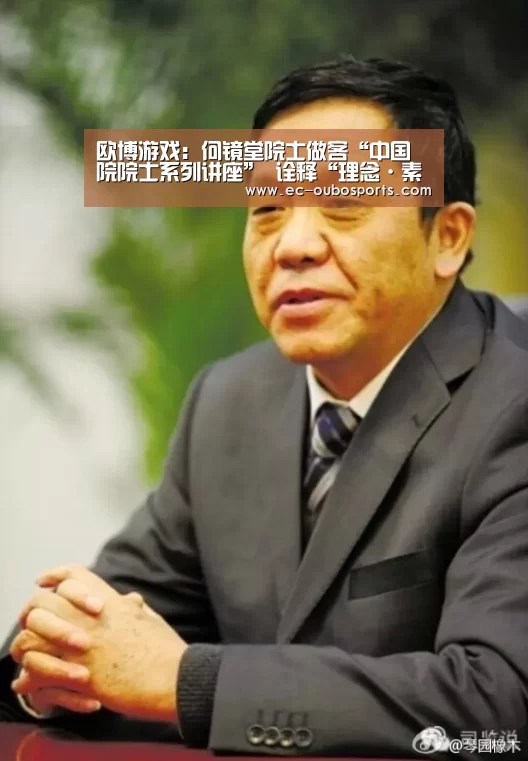 欧博游戏