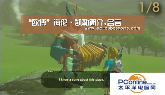 欧博游戏