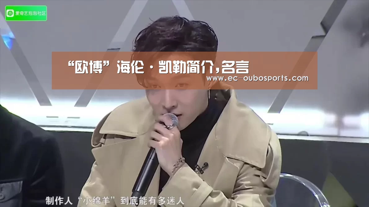 欧博游戏