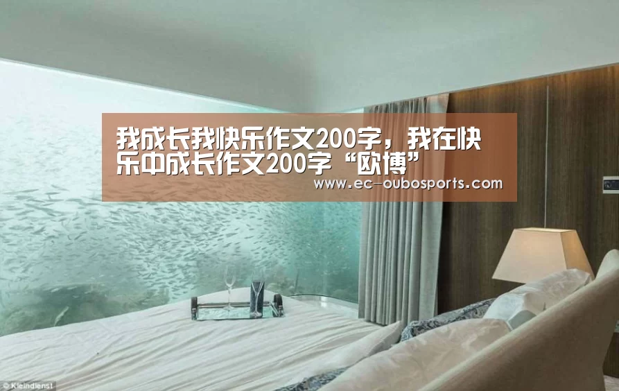 欧博官网