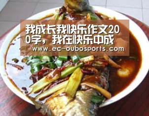 欧博游戏