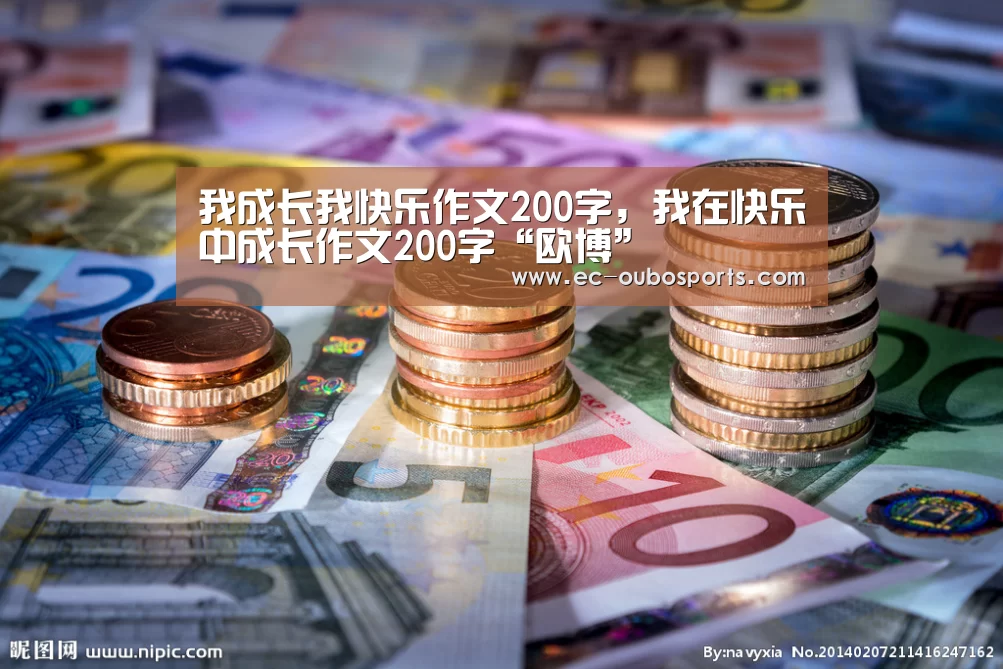 欧博游戏