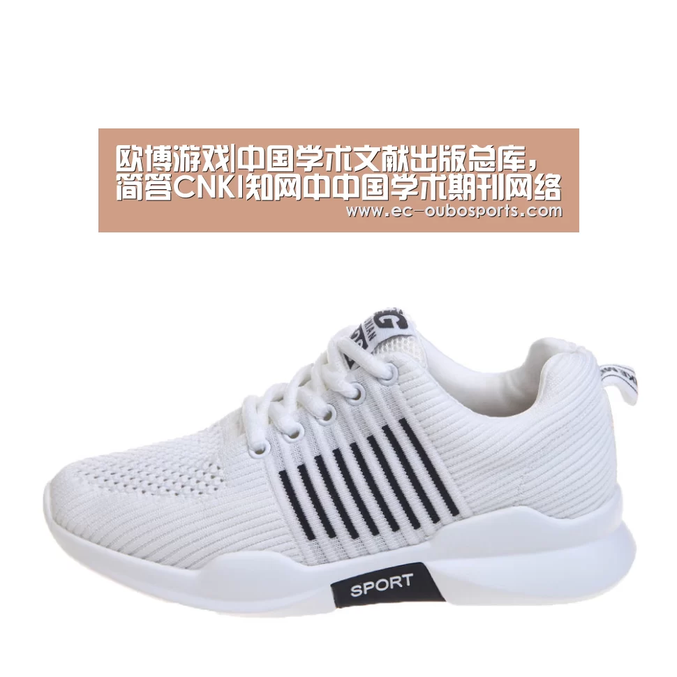 欧博官网