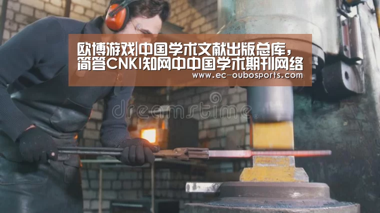 欧博官网