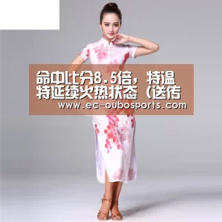 欧博游戏