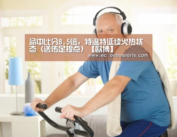 欧博官网